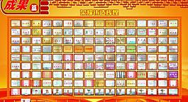 学校宣传展板图片