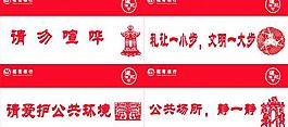 遵纪守法展板图片