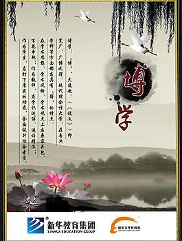 企业展板图片