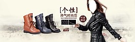 马丁靴海报素材下载