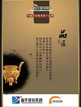 企业展板图片