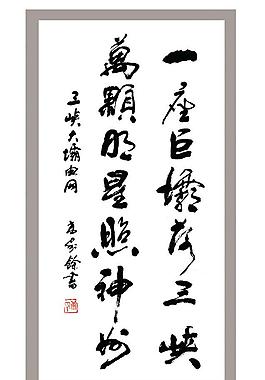 万颗明星照神州图片