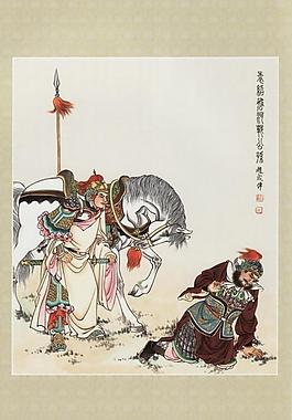 袁绍磐河战公孙图片