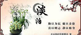 文明创建展板图片
