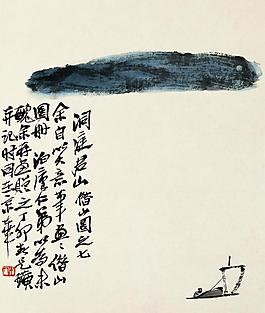 孤舟图片