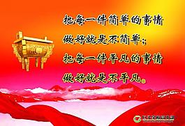 校园文化展板图片