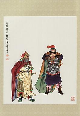 攻洛城黄魏争功图片