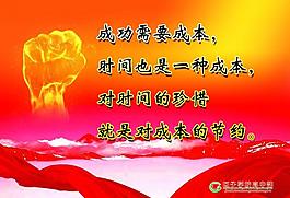 校园文化展板图片