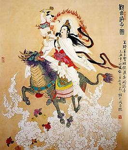 送子观音图图片