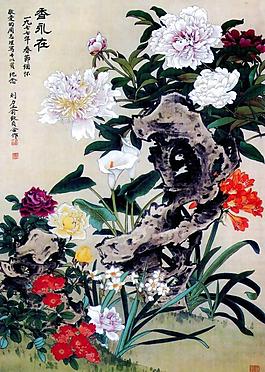 香永在图片