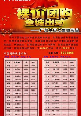汽车展板图片