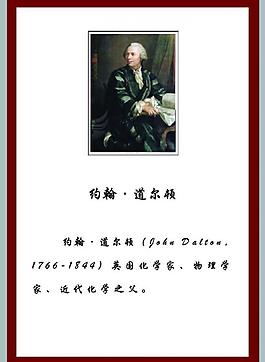 学校展板图片