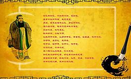 古典展板图片