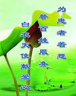 医院展板图片