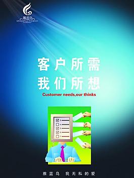 企业展板图片