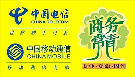 中国电信标志