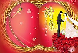 结婚请柬图片