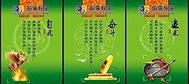教学展板图片