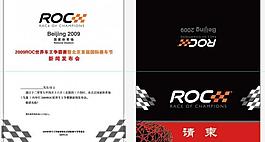 roc请柬图片