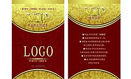 vip请帖请柬图片