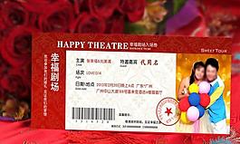 结婚创意请柬图片