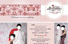 欧式结婚请帖 请柬图片