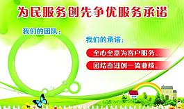 创新争优展板图片