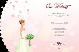 婚礼请柬内页图片
