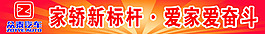 车贴