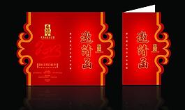 邀请函 高档邀请函图片