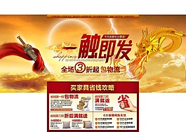 一触即发素材下载