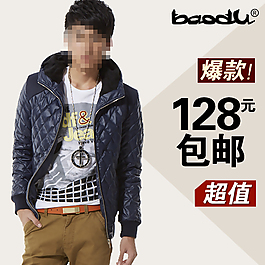 男性衣服直通车主图