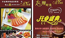 左岸时光咖啡图片