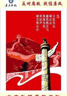 党建 党建展板图片