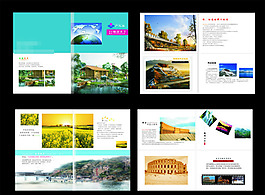 旅游画册模板下载