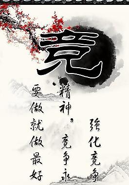 校园文化展板图片