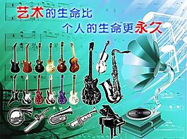 音乐展板图片