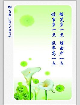 文化展板图片