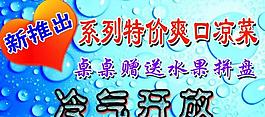 写真展板图片