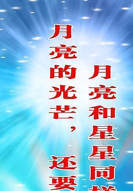 学校展板图片