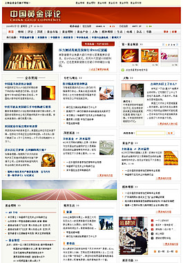 金融门户全站PSD