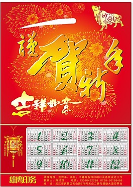 76.cdr