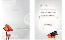 vip邀请函图片