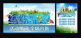 缤纷盛夏
