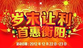 吊旗图片