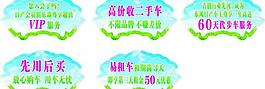 吊旗图片
