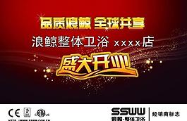 吊旗图片