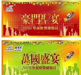 吊旗图片