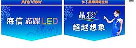 吊旗图片