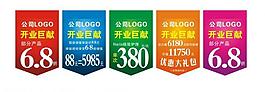 彩色吊旗图片